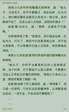 威尼斯人平台官网